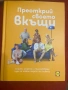 Лот детски книги , снимка 1