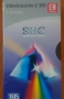 Видеокасети VHS SHG Super high grade E-300, снимка 1