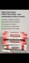 Проктолог крем PROCTOLOG 30g – при хемороиди, болка и сърбеж, снимка 2