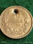 Сребърна монета 50 лева 1930г. Царство България Цар Борис трети за КОЛЕКЦИЯ 47058, снимка 5