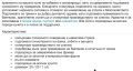 Комплект Силиконова постелка и лъжица за хранене за дом.любимци, снимка 4