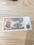 Български Банкноти УНЦ със и без греид 1951+ , снимка 7