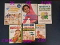 Книги , снимка 5