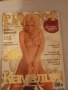 playboy списание със Камелия., снимка 1