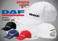 DAF шапка s-white-daf, снимка 1