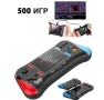 Преносима Игрова Конзола с 500 Класически Игри , снимка 3