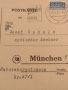 Стара пощенска картичка с марки и печати Германия за КОЛЕКЦИЯ ДЕКОРАЦИЯ 45812, снимка 6