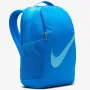 Раница Nike Brasilia 18L DV9436-406, снимка 1