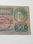 АВСТРО -УНГАРИЯ БАНКНОТА 10 КРОНИ 1915 Г , снимка 2