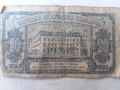 Стара българска банкнота с номинал 20 лв, снимка 2