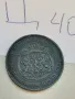 5 стотинки 1881г Ц40, снимка 1