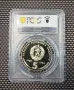 5 лева 1988 Кр метал PR 68 DCAM PCGS , снимка 2