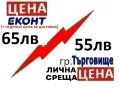 Стойка за фондю от ковано желязо, снимка 2