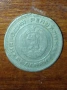 Българска монета 20 стотинки 1974 година с фабричен дефект, снимка 9
