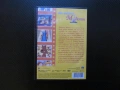 Моя прекрасна Маделин DVD филм момиченца девически пансион крадци Лувъра Мона Лиза диаманти приключе, снимка 3