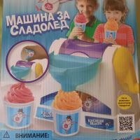 Машина за сладолед, снимка 1 - Образователни игри - 46215146