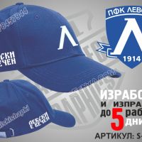 ЦСКА Левски Лудогорец шапка CSKA Levski Ludogorets cap, снимка 5 - Шапки - 31194740