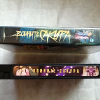 VHS Воините Сакура, снимка 3 - Други жанрове - 45388000