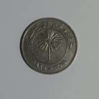 100 филса Бахрейн 1965 , арабска монета , снимка 2 - Нумизматика и бонистика - 45390518