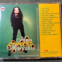 Антибиотика,Нина Николина, снимка 10 - CD дискове - 45323937