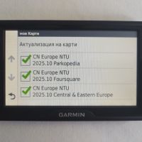 навигация Garmin Drive 51 LM Гармин драйв 51 екран 5 инча Европа/БГ, снимка 5 - Garmin - 45495262