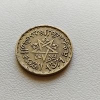10 франка 1952 Мароко, снимка 2 - Нумизматика и бонистика - 45207685