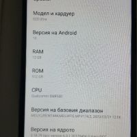 SMARTPHONE S 23 ULTRA 12Gb/512Gb, снимка 7 - Samsung - 45049207