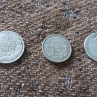Монети до 1974г, снимка 2 - Нумизматика и бонистика - 45899383