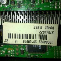 mb82 v043h vestel telefunken, снимка 2 - Части и Платки - 45859039