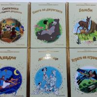Златна колекция вълшебни приказки Disney, снимка 7 - Детски книжки - 45911358