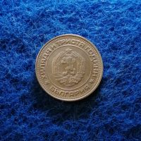 50 стотинки 1981 в качество , снимка 1 - Нумизматика и бонистика - 45473279