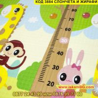 Топлоизолиращо килимче за игра - модел Жирафи и Слончета - КОД 3884 СЛОНЧЕТА И ЖИРАФИ, снимка 11 - Други - 45452917