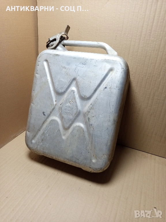 Соц Стара Алуминиева Руска Туба За Гориво 20лт. , снимка 1