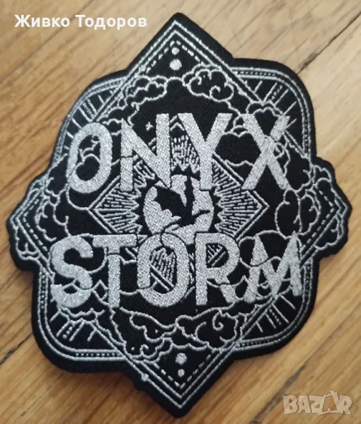 Onyx Storm patch - Нашивка Буря от оникс - Ребека Ярос /Stickers/Лепенки ЧЕТВЪРТОТО КРИЛО, снимка 1