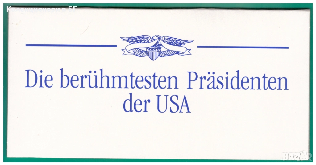 СЕТ ОТ САЩ - „ЕМИСИЯ 1996 ГОДИНА“, снимка 1