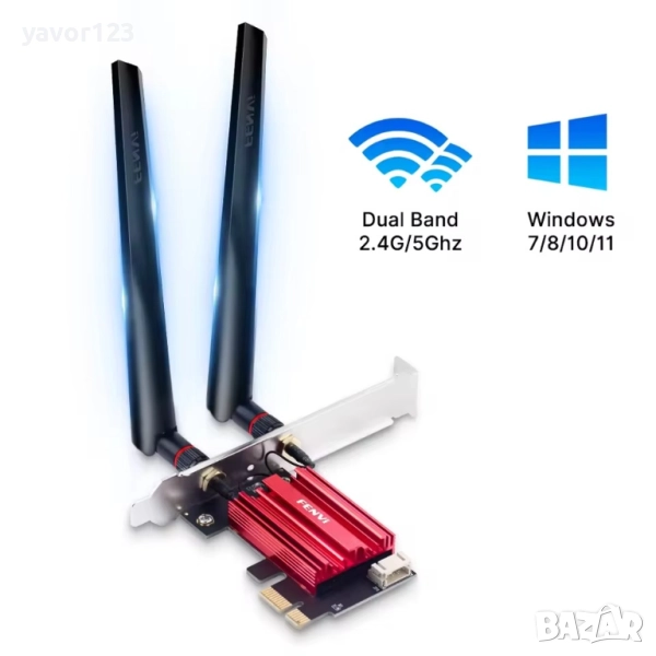 Intel AC1200 867Mbps PCI-E WiFi 5 + BT 4.0 , снимка 1