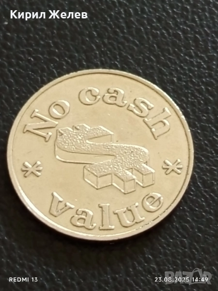 Жетон токен Eastern No cash value за КОЛЕКЦИЯ ДЕКОРАЦИЯ 25859, снимка 1