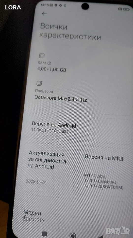 Redmi Note 11 запазен , снимка 1