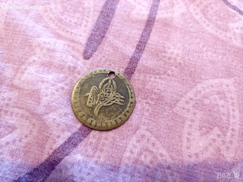 Сребърна монета Селим  III -1789-1807г. 10 пари 2.9 грама- 0465сребро- фи-23мм, снимка 1