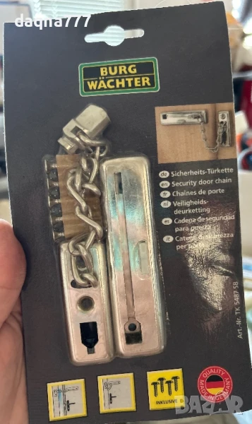 Резе за врата Германия, снимка 1