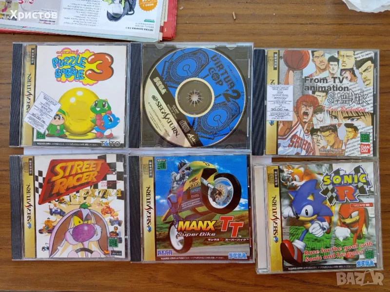 игри за Sega saturn , снимка 1