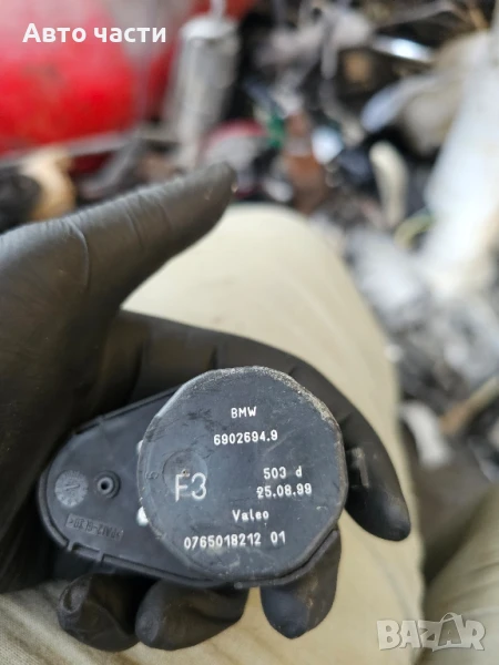BMW 3-5 SERIES E46 E39 СОЛЕНОИД НА МОТОРЧЕТО ЗА УПРАВЛЕНИЕ НА КЛАПИТЕ НА Парното 6902694 / 6902694.9, снимка 1