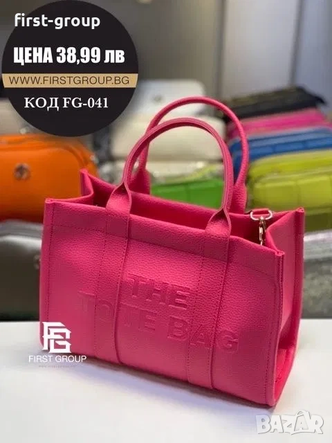 Разгледайте още модели на www.firstgroup.bg  Елегантна дамска чанта тип „Tote“, изработена от високо, снимка 1