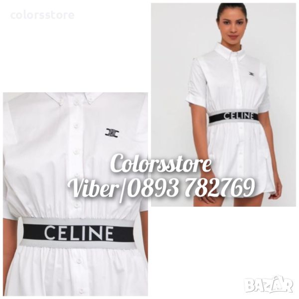 Рокля/риза Celine-Br90y, снимка 1