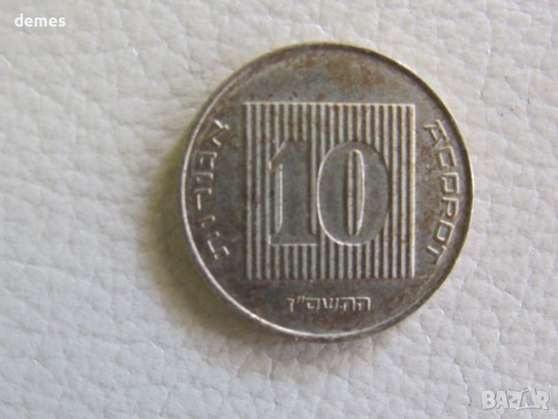 Израел, 10 агори, 1992, 121W, снимка 1