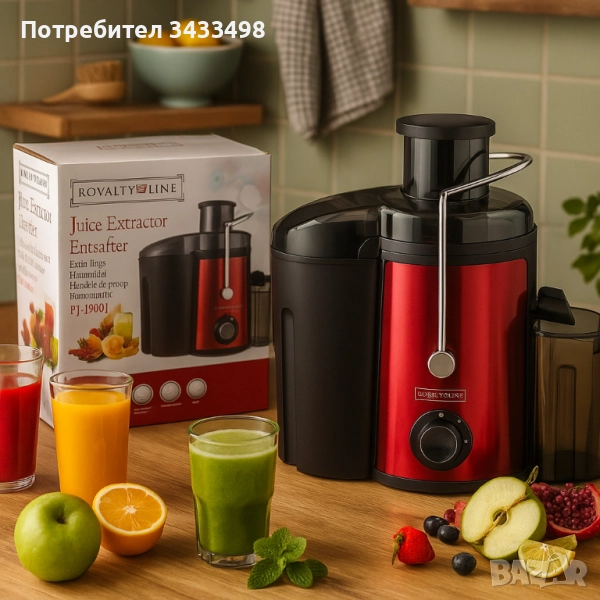 Сокоизстисквачка Royalty Line PJ-19001, 700W, 2 скорости+Pulse, 0.450 ml, Система против капене, снимка 1