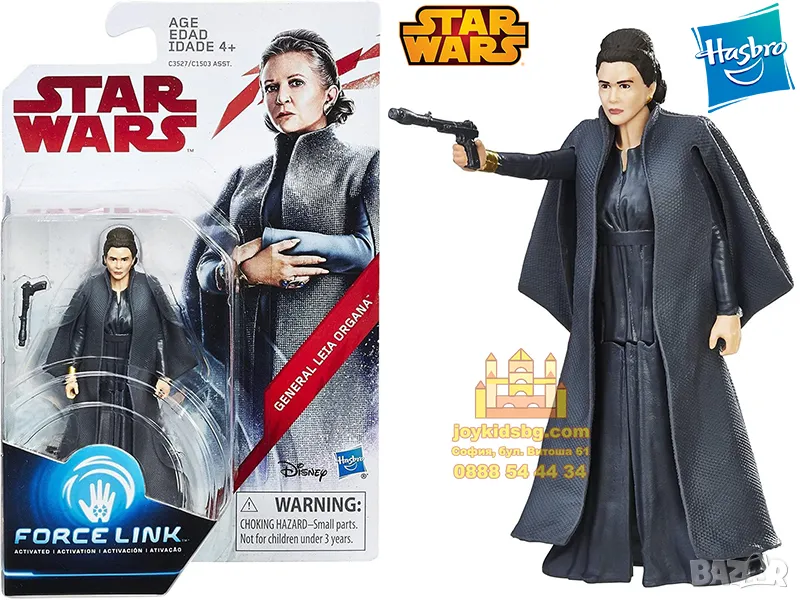 General Leia Organa - Star Wars  Force Link Hasbro, снимка 1