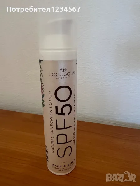 Cocosolis SPF 50 и Cocosolis MANGO, снимка 1