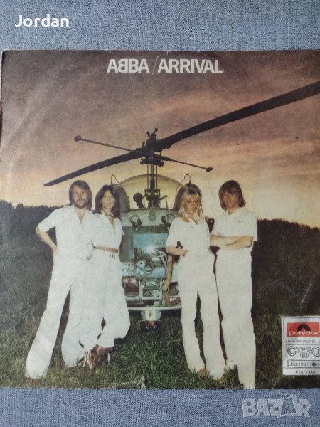 Запазени Грамофонни плочи , снимка 1