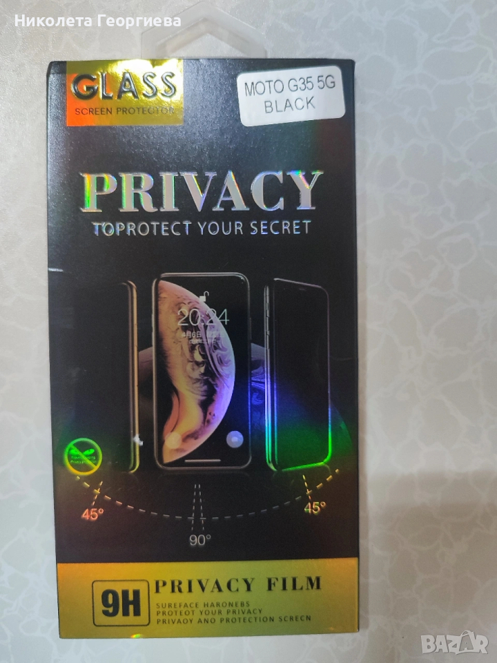 Стъклен протектор за MOTO G35 5G, снимка 1